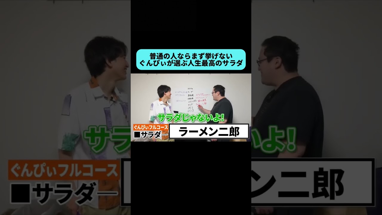 色々ツッコミたくなる #shorts