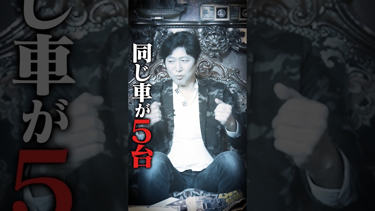 【存在が都市伝説】Mr.都市伝説 関暁夫の裏都市伝説  #shots #関暁夫 #都市伝説 #芸能ニュース