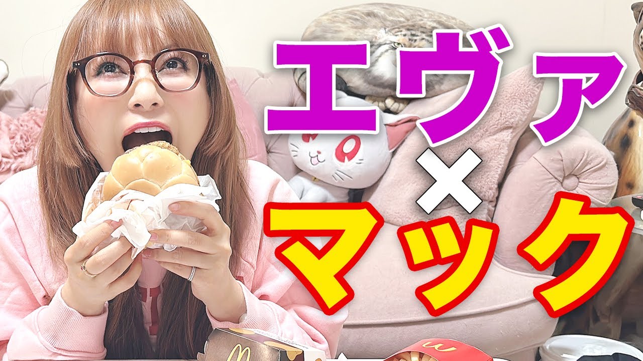 【コラボ】エヴァマックを爆食正直レビュー！想像以上でした！