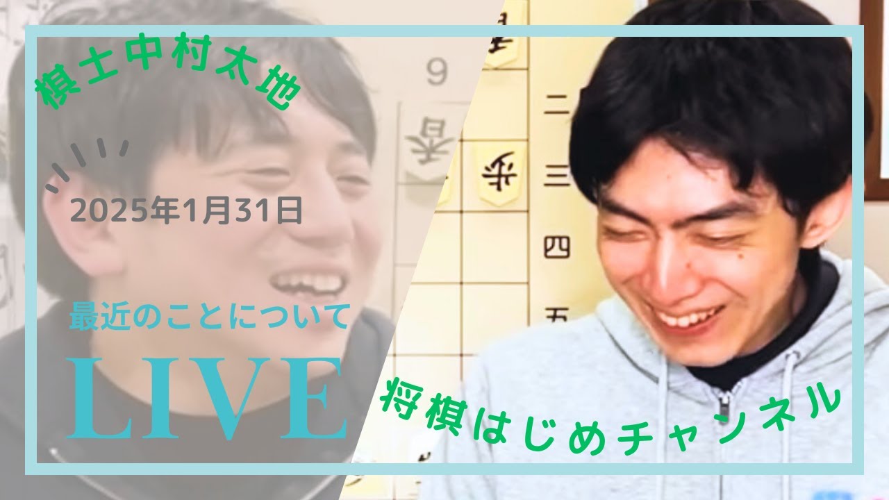 久しぶりのライブ近況報告