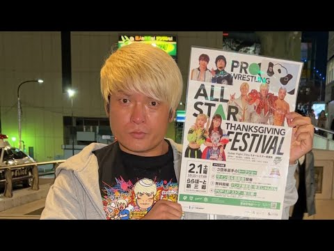 明日は！ららぽーと新三郷に集合‼️