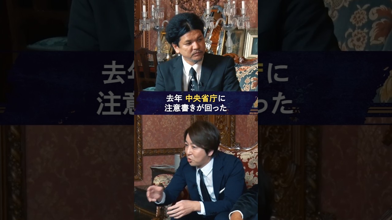 【中国】Mr.都市伝説 関暁夫の裏都市伝説  #shots #関暁夫 #都市伝説 #スパイ