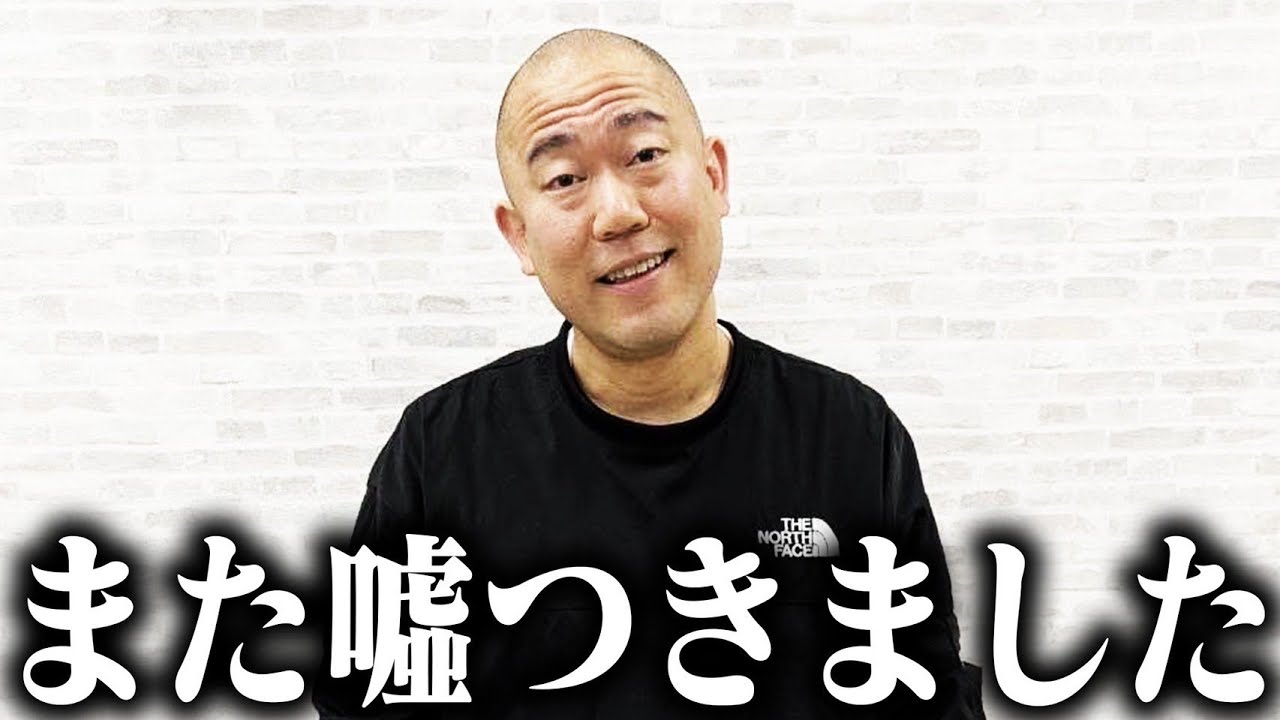 17000人の前で嘘をつくナダル【よろチキラジオ #85】