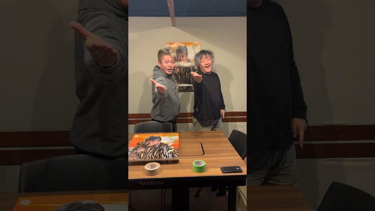 茂木健一郎さんと #チョメチョメ #ホリエモン #演歌 #デビュー