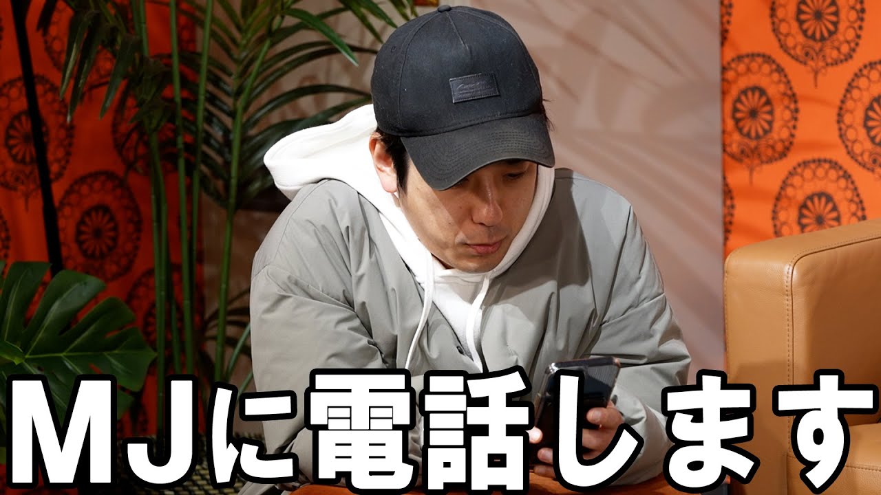 #391【オファー!!】結局どうなったのって日