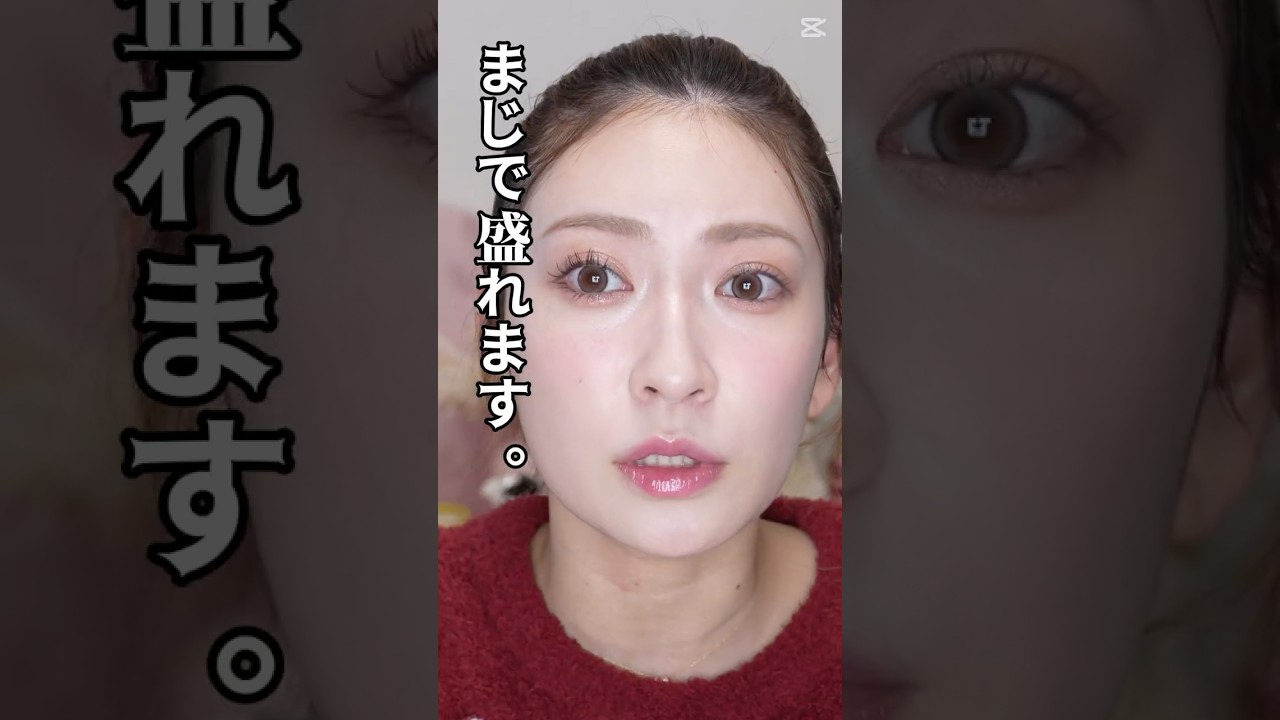 【最強マスカラ】わがままを全部叶えてくれるマスカラ見つけました！ベスコス入れればよかった…🥺