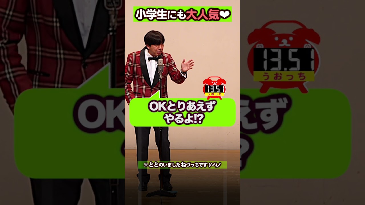 小学生にも大人気❤︎ #shorts