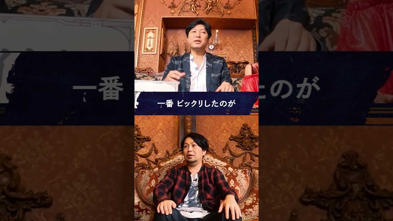 【コンプライアンス】Mr.都市伝説 関暁夫の裏都市伝説  #shots #関暁夫 #都市伝説 #芸能ニュース