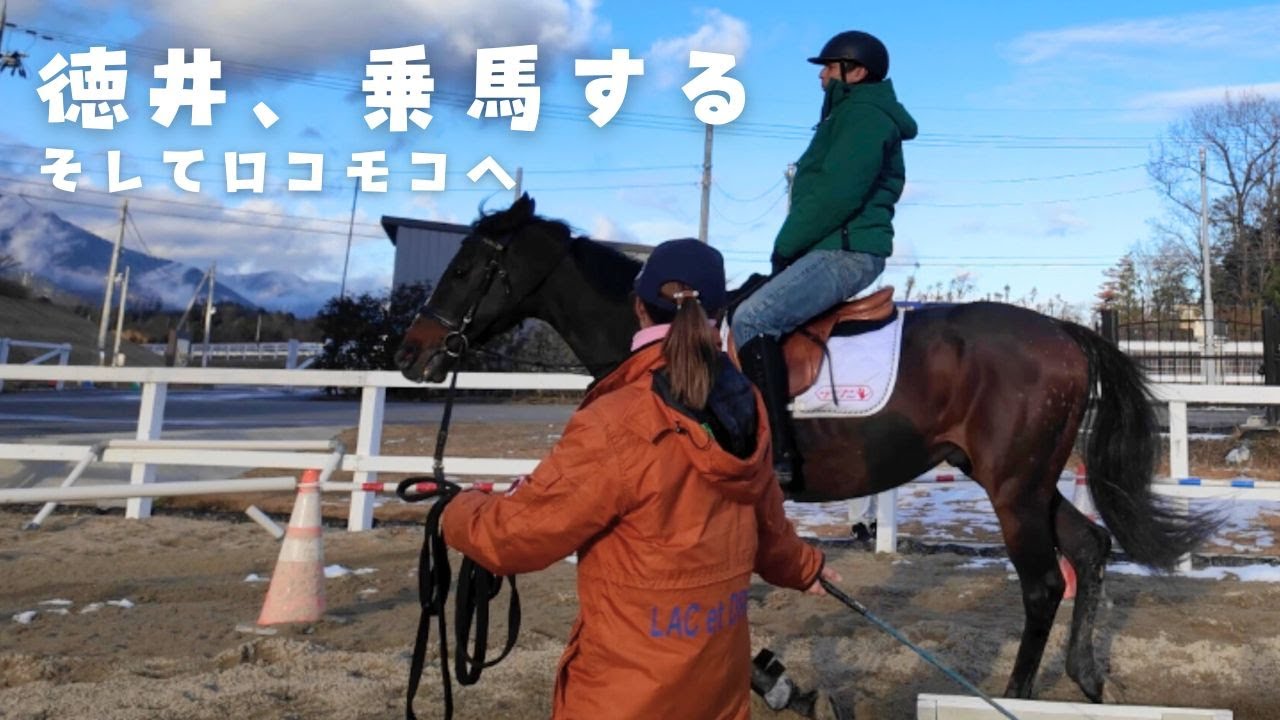 乗馬をした後のロコモコが最高に美味しかった