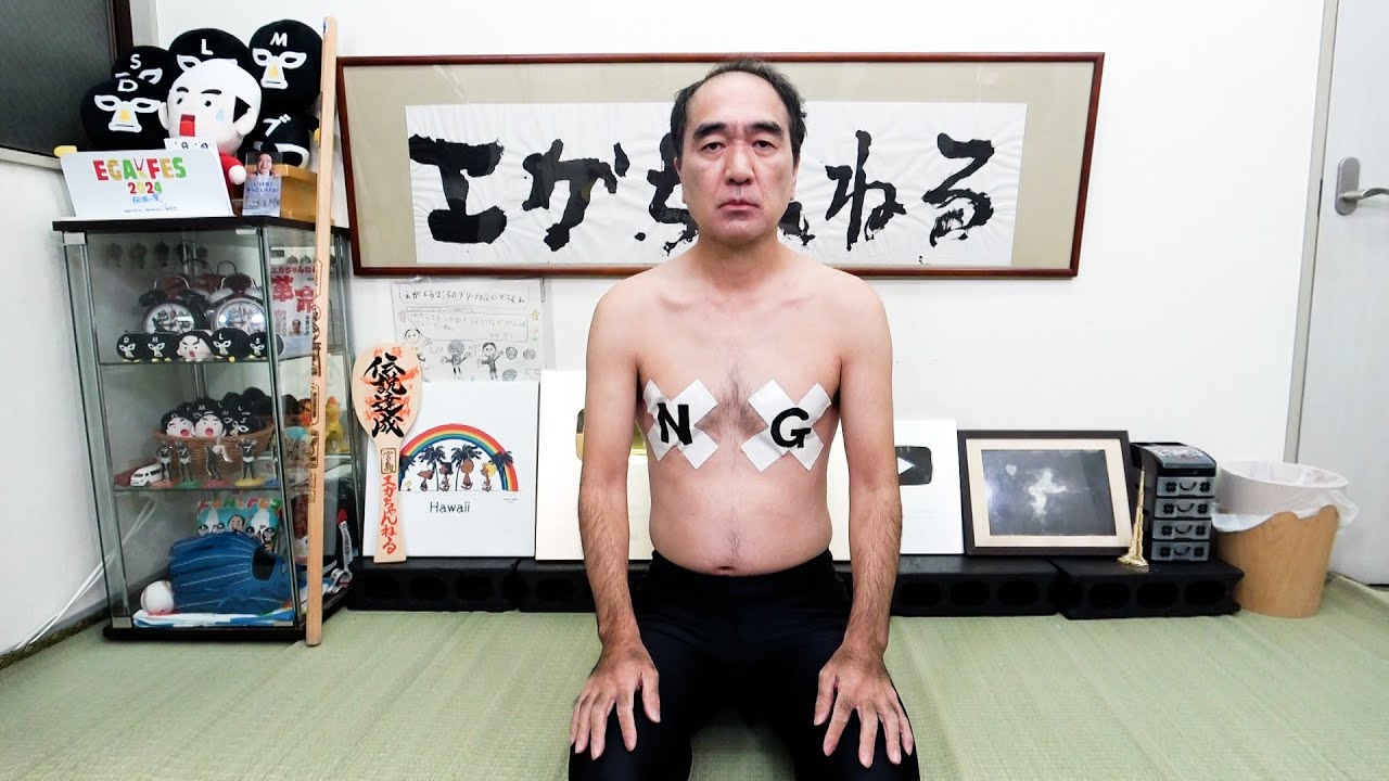 １年間ずっと隠していたことがあります