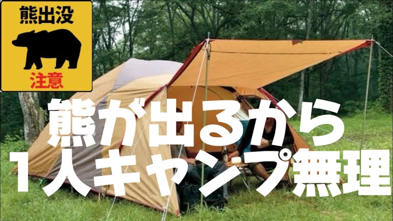 ひとり旅ってしてみたいけどできなそう。つまんなくないの？寂しがりでも大丈夫？ #千秋のおとラジ 20