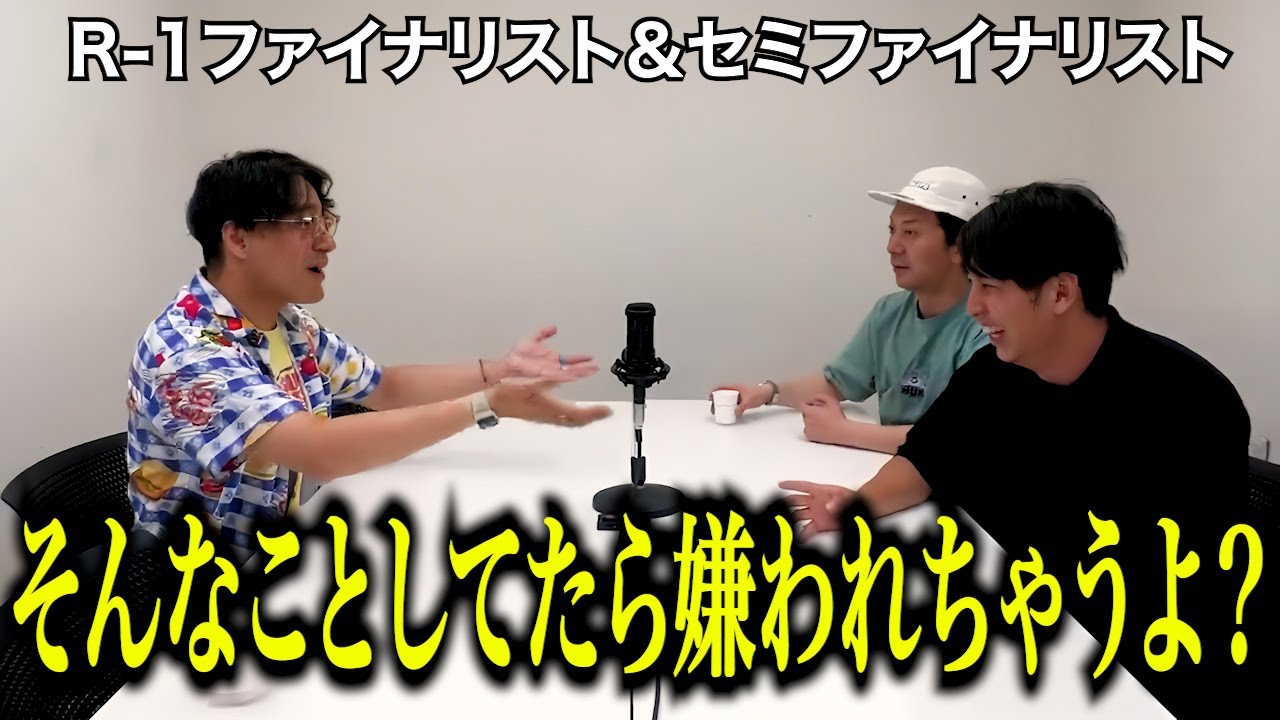 【一気見用】R1グランプリ2025決勝＆準決勝進出者トークまとめ【田津原理音/ZAZY/トンツカタン･お抹茶/かが屋･加賀･賀屋/チャンス大城】