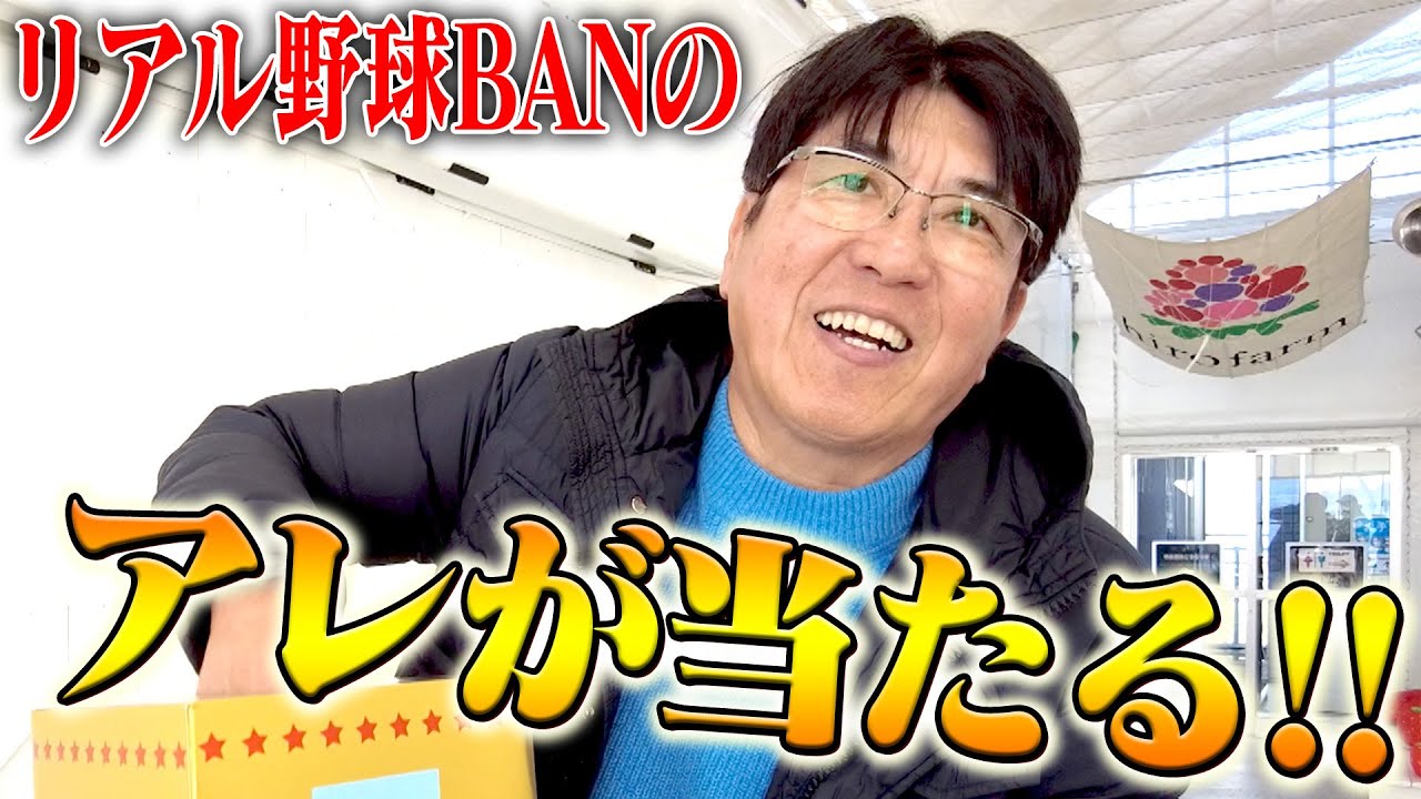 石橋貴明からみなさんにご報告があります