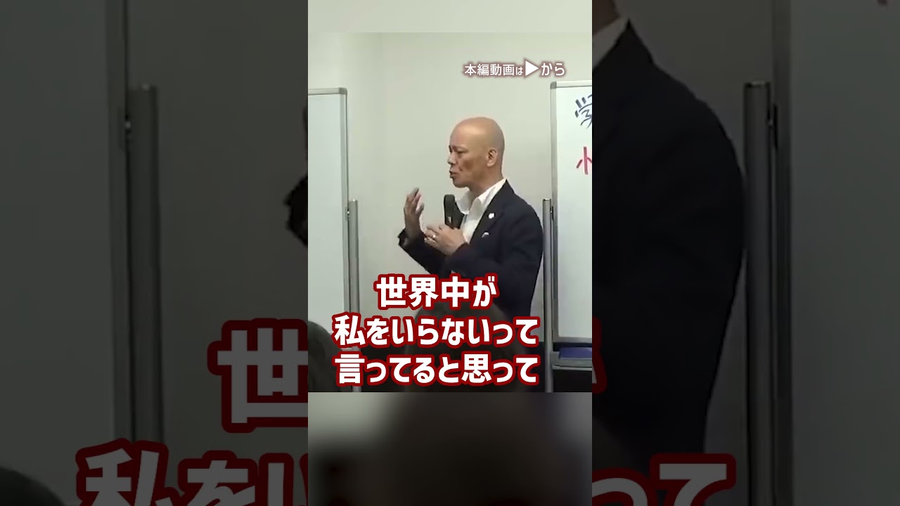 不幸になる選択、幸せになる選択〈UG〉_01#Shorts