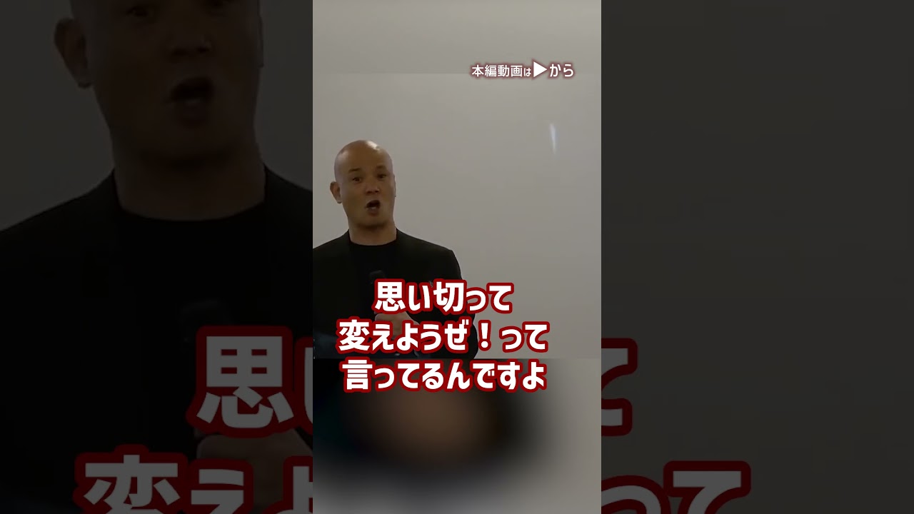 大きな成功を収める人が実践する鉄板思考法_01#Shorts