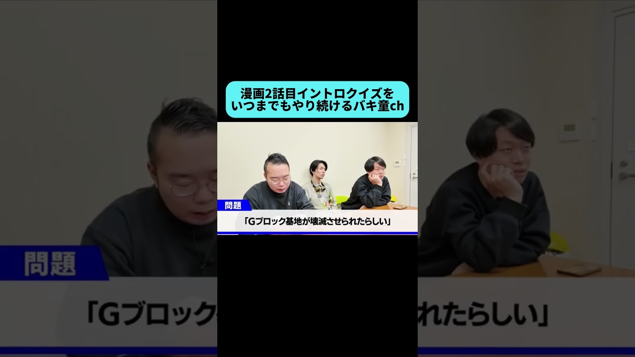 みんなが好きすぎる企画 #shorts