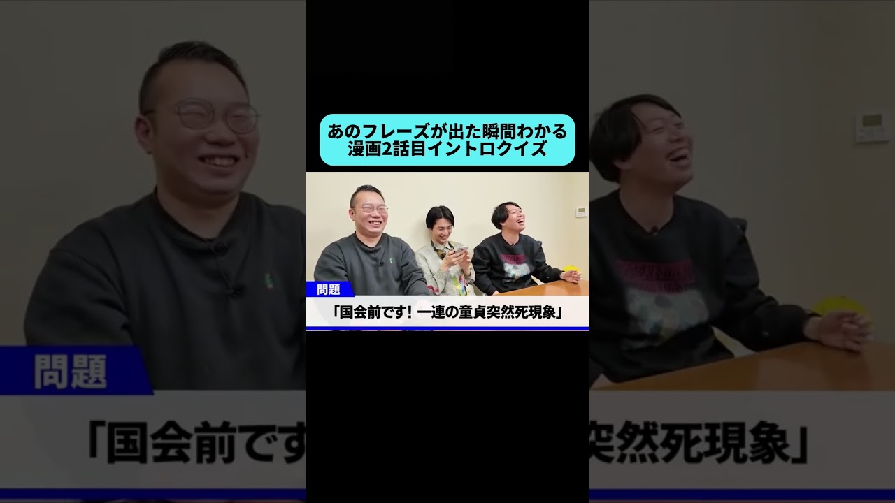 このテーマだけは誰にも負けない #shorts