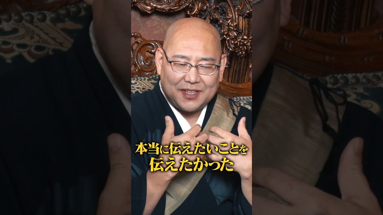 【お経に書かれたもの】Mr.都市伝説 関暁夫の裏都市伝説  #shots #関暁夫 #都市伝説 #予言