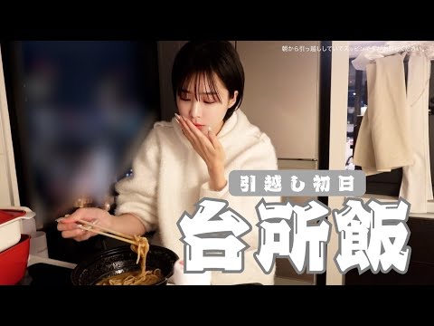 【食】数年ぶりに日本でラーメンたべた。