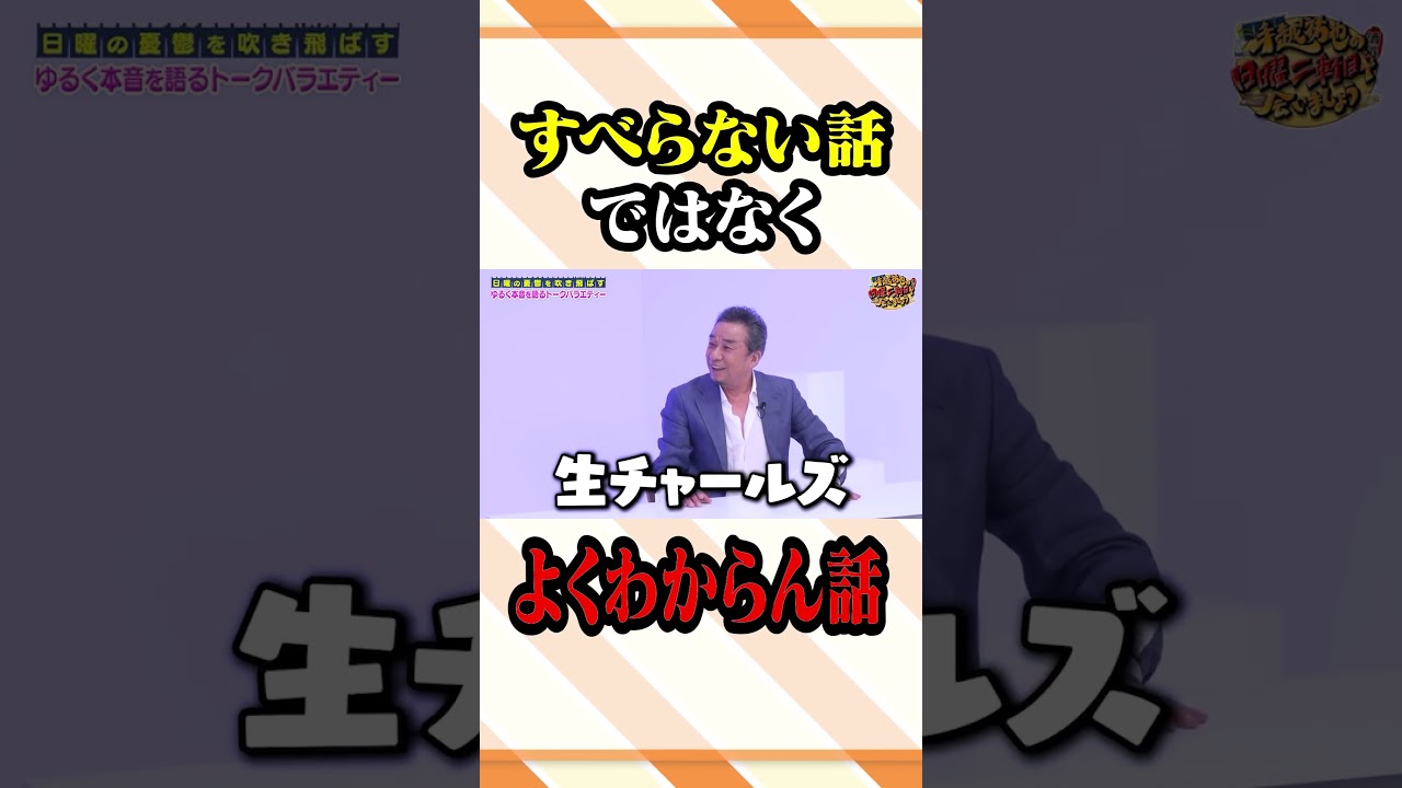 海外で起こった謎の話②