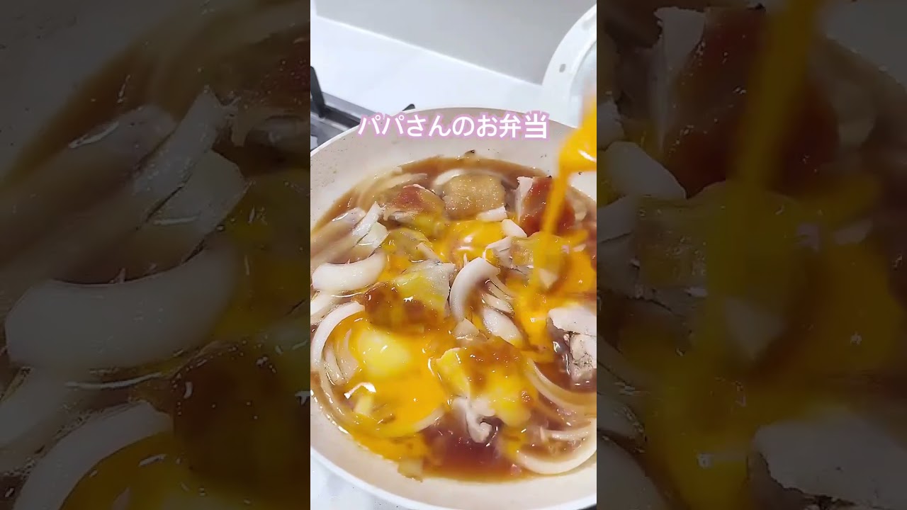 親子丼弁当。今日も元気に健やかにハピラキでわっしょい🙋‍♀️