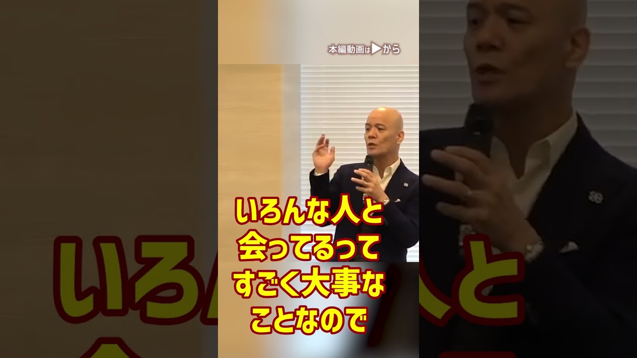 誰もがついやりがちだけど、今すぐやめた方がいい習慣_01#Shorts