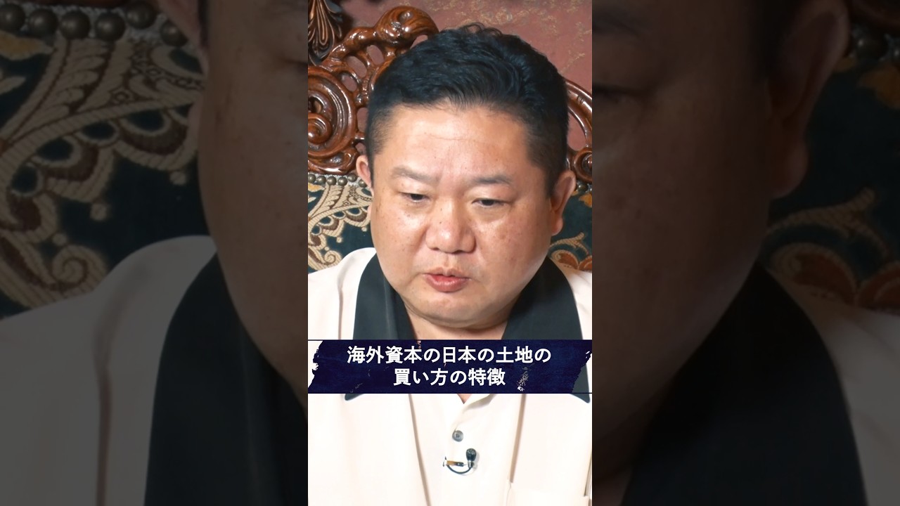 【新庄剛志も騙された】Mr.都市伝説 関暁夫の裏都市伝説  #shots #関暁夫 #都市伝説 #芸能ニュース