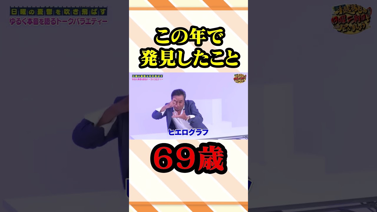 人生いつでも成長ってできると思える動画④