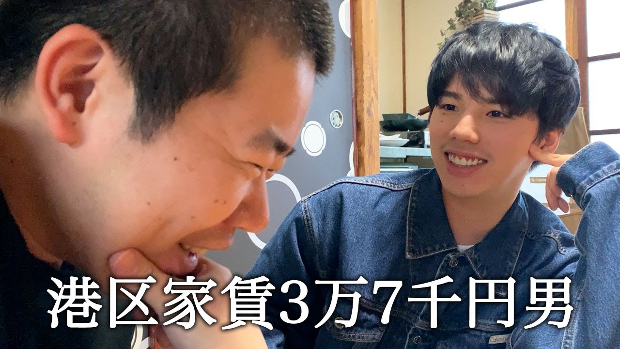 MY FIRST STORYのHiroさんにアーティストぶってかっこつける港区家賃3万7千円男