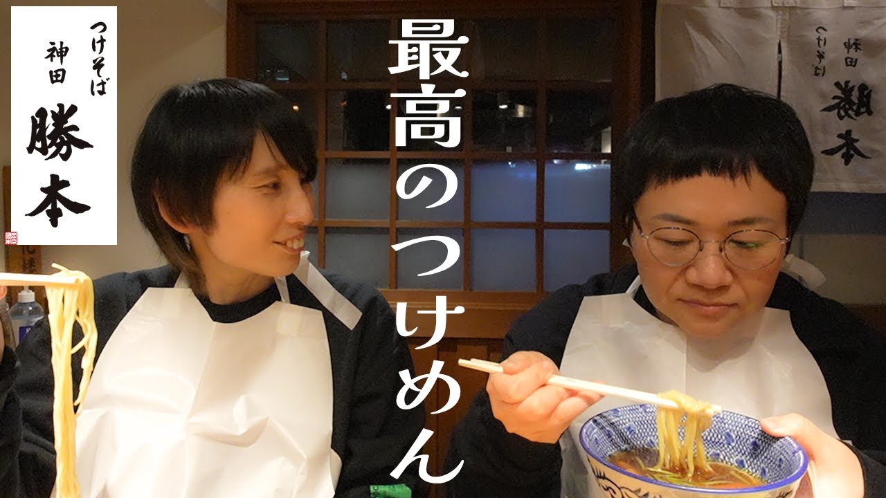 最高のつけめんをただ食べるだけ。【ASMR】