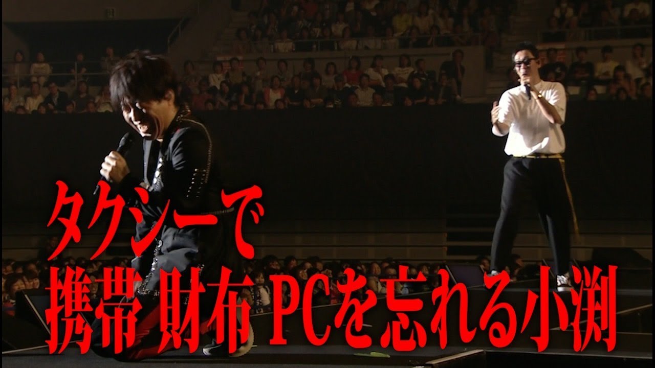 【第１７７回：小渕と黒田】小渕のタクシー内での衝撃珍行動！