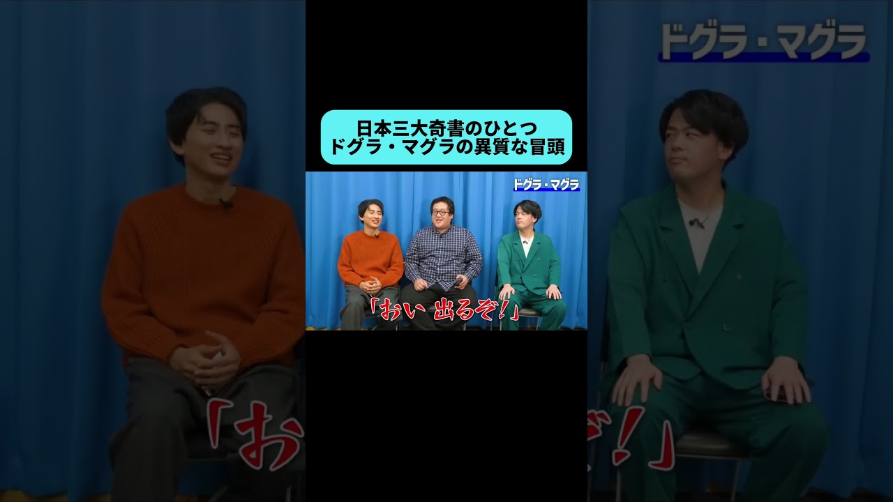 バキ童も負けていない #shorts