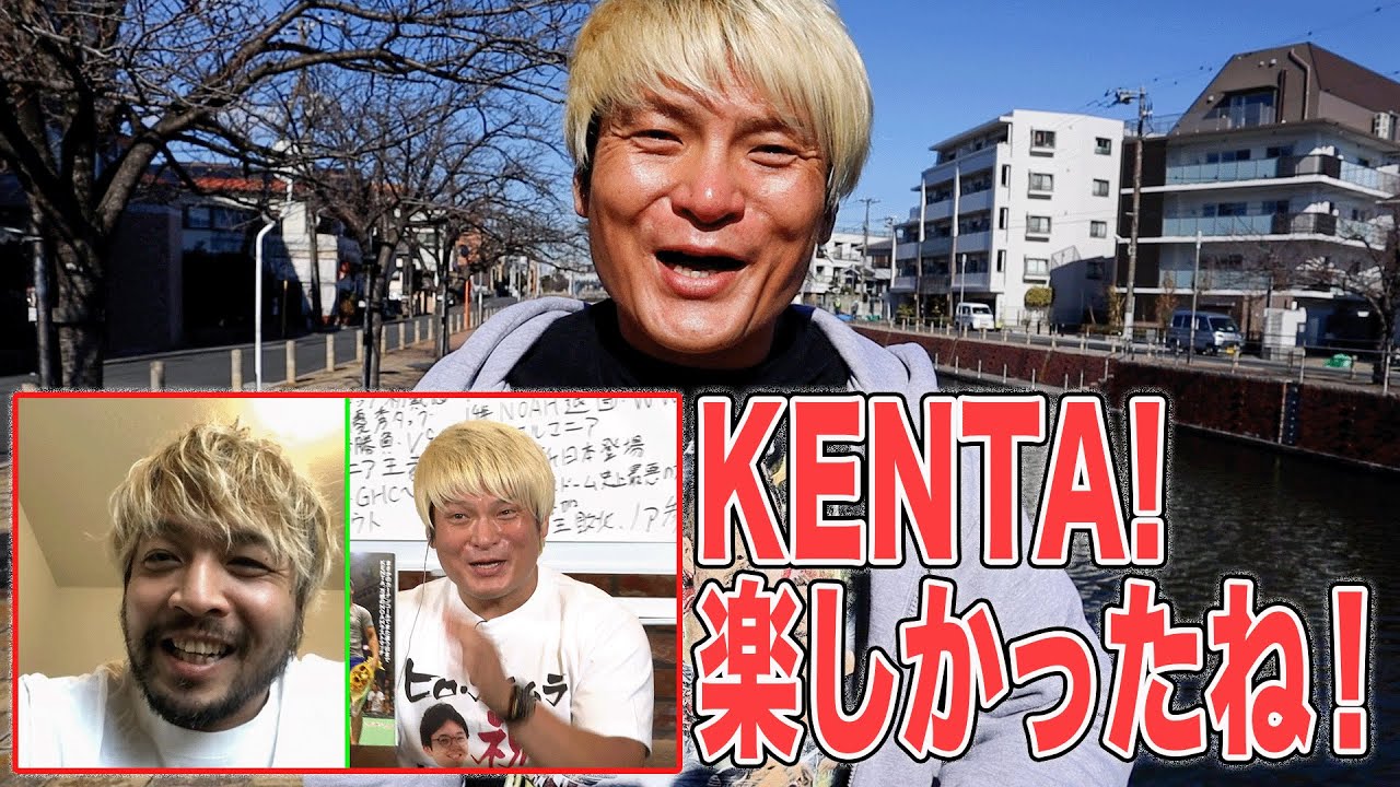 KENTA昨日はありがとな！リモートトーク楽しかったぞ！NOAH TIME LIVEを振り返る！