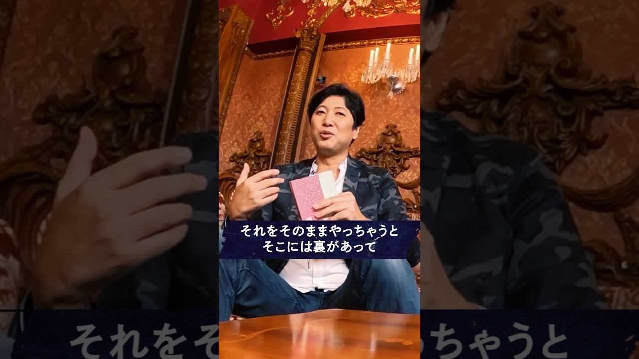 【取材を止めるには】Mr.都市伝説 関暁夫の裏都市伝説  #shots #関暁夫 #都市伝説 #芸能ニュース