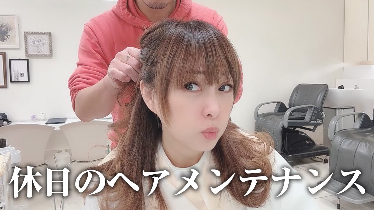 【美容室VLOG】いつもの美容室の一コマ