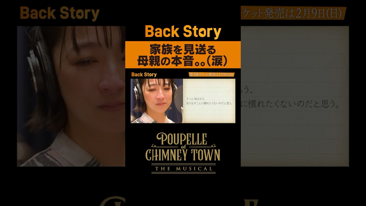 【感動】家族を見送る母親の本音。。（涙）