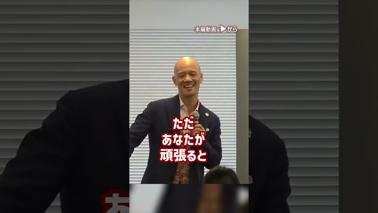 お金が貯まる人は「贅沢の天才」貧乏な人とはここが大違い！_01#Shorts