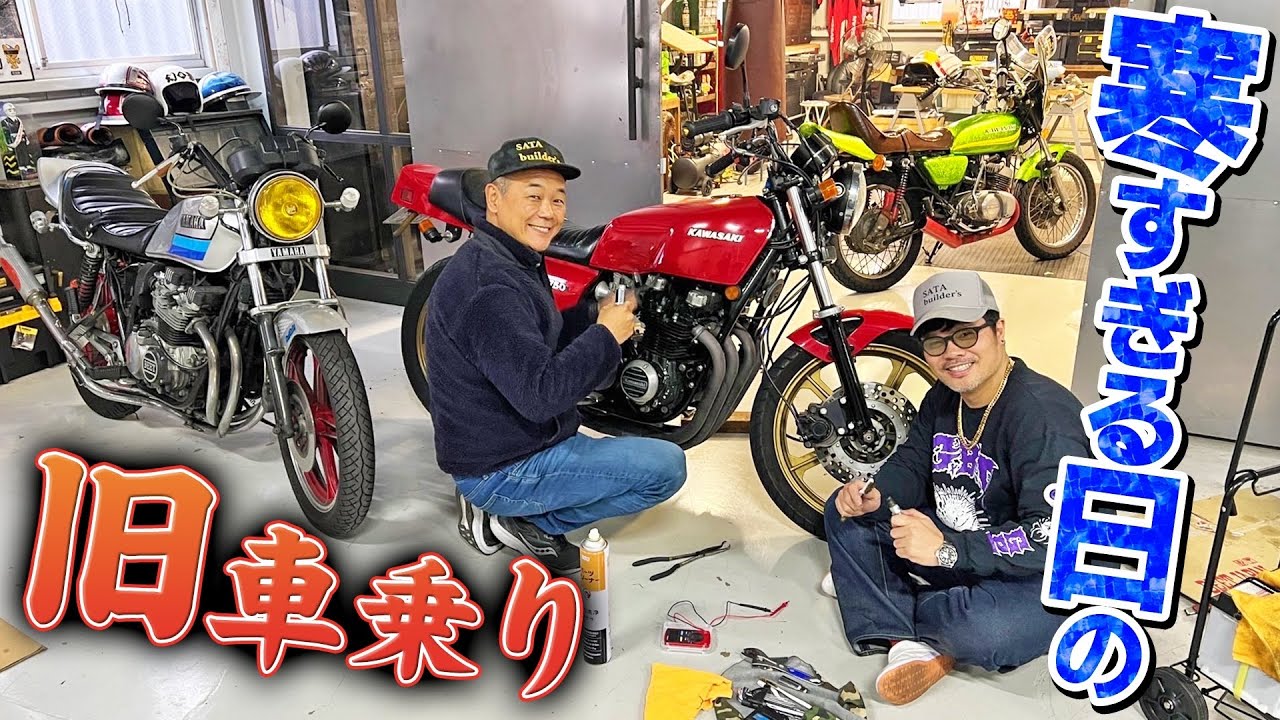 冬の愛車点検!!