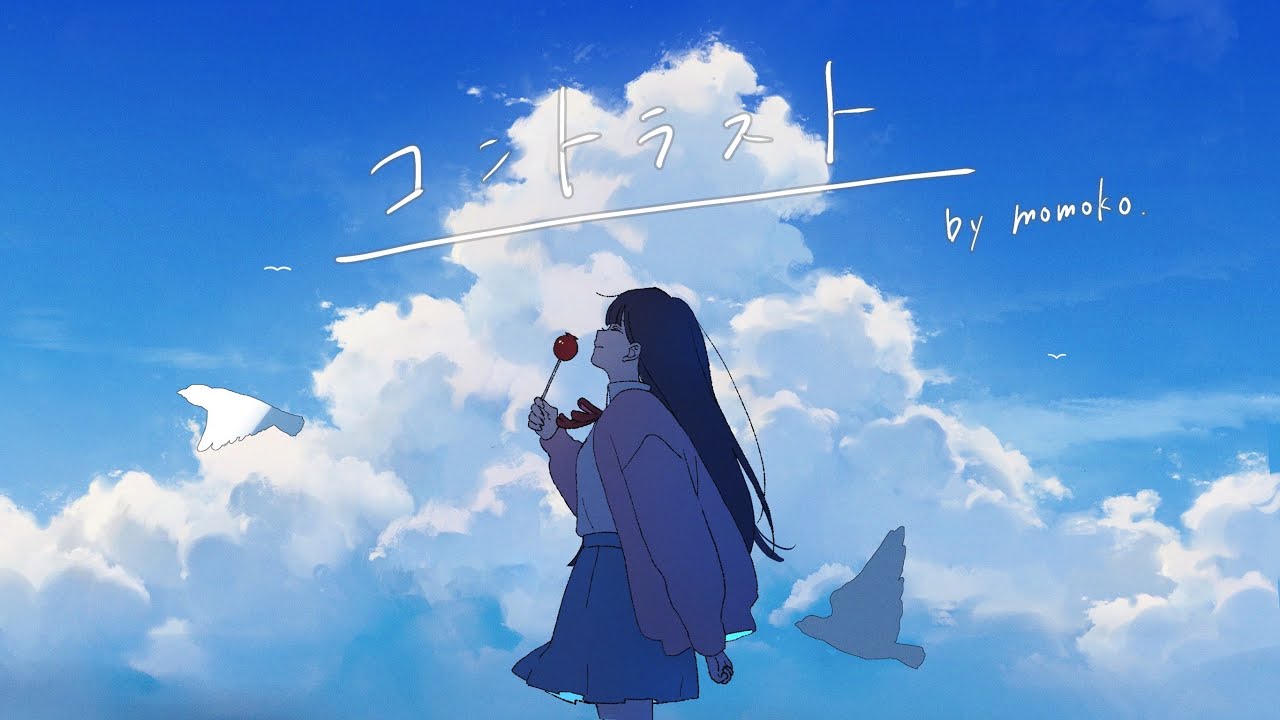 コントラスト – TOMOO covered by Momoko Ozono