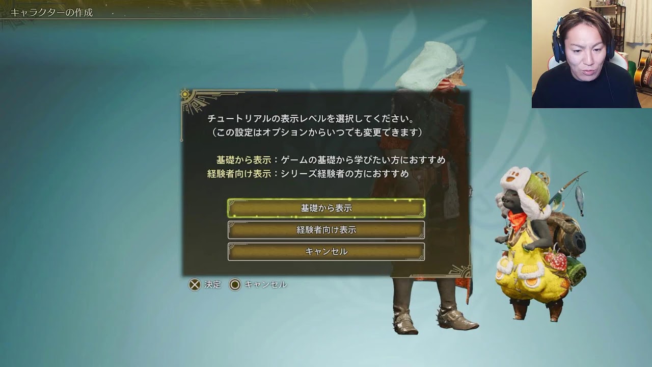 モンスターハンターワイルズを生配信！ベータテストで遊ぶ！