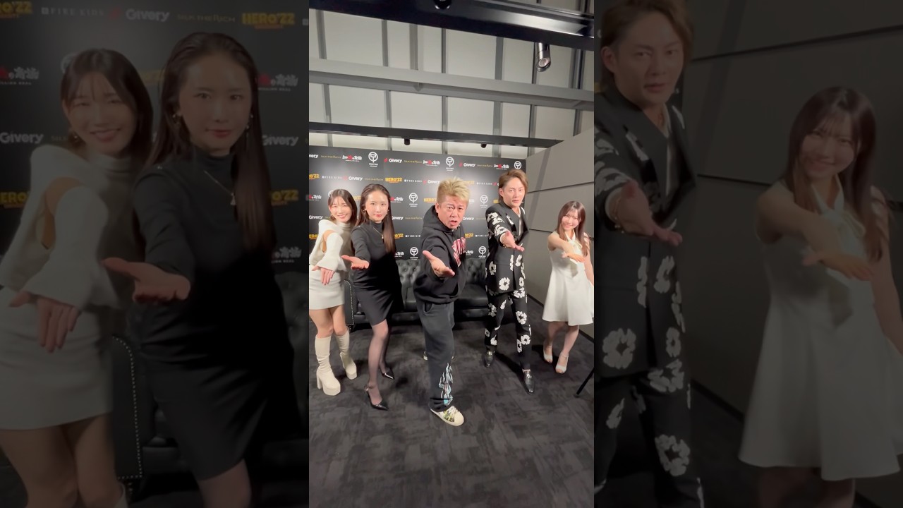 三崎優太さん＆リアルバリューガールズと #チョメチョメ #ホリエモン #演歌デビュー