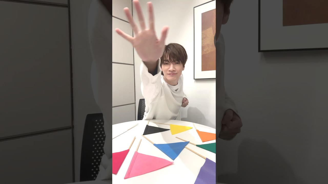 #iroiroフラッグチャレンジ🚩 #SnowMan #深澤辰哉 #iroiro #SnowMan_THEBEST