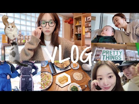 【VLOG】充実した毎日☺️🫶🏻リアルな日常/さいきんはちょっと頑張ってアウトドア.