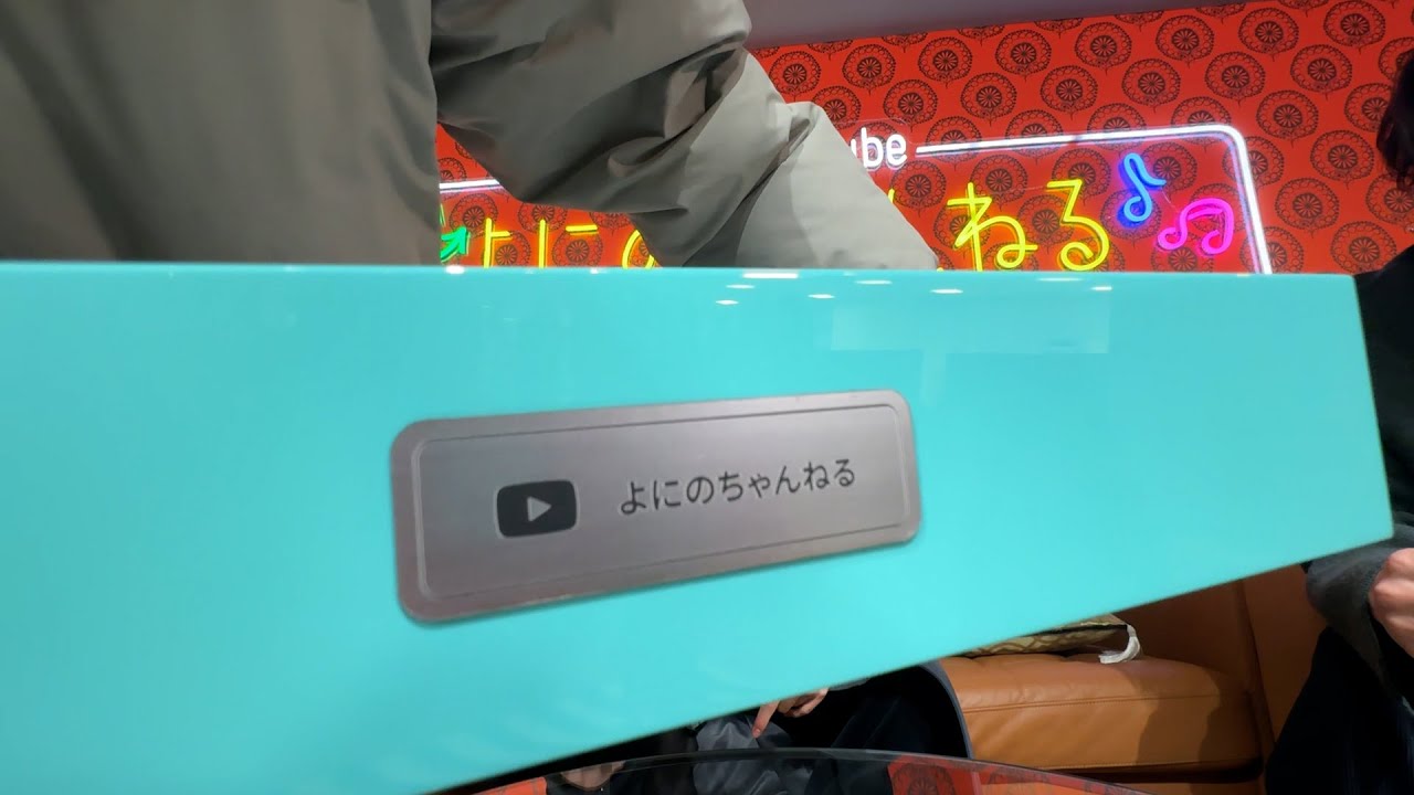 #395 【カオス回!!】面白くなくても高評価を押して欲しいと思った日