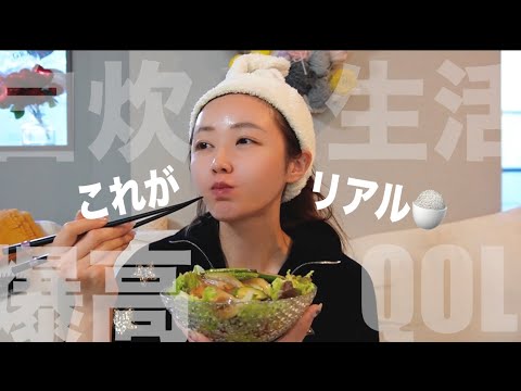 てんちむの１週間食生活記録🍚