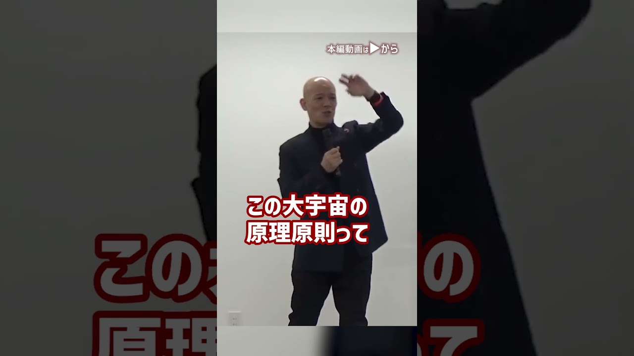 成長し続ける為の考え方②〜意識と選択〜_01#Shorts