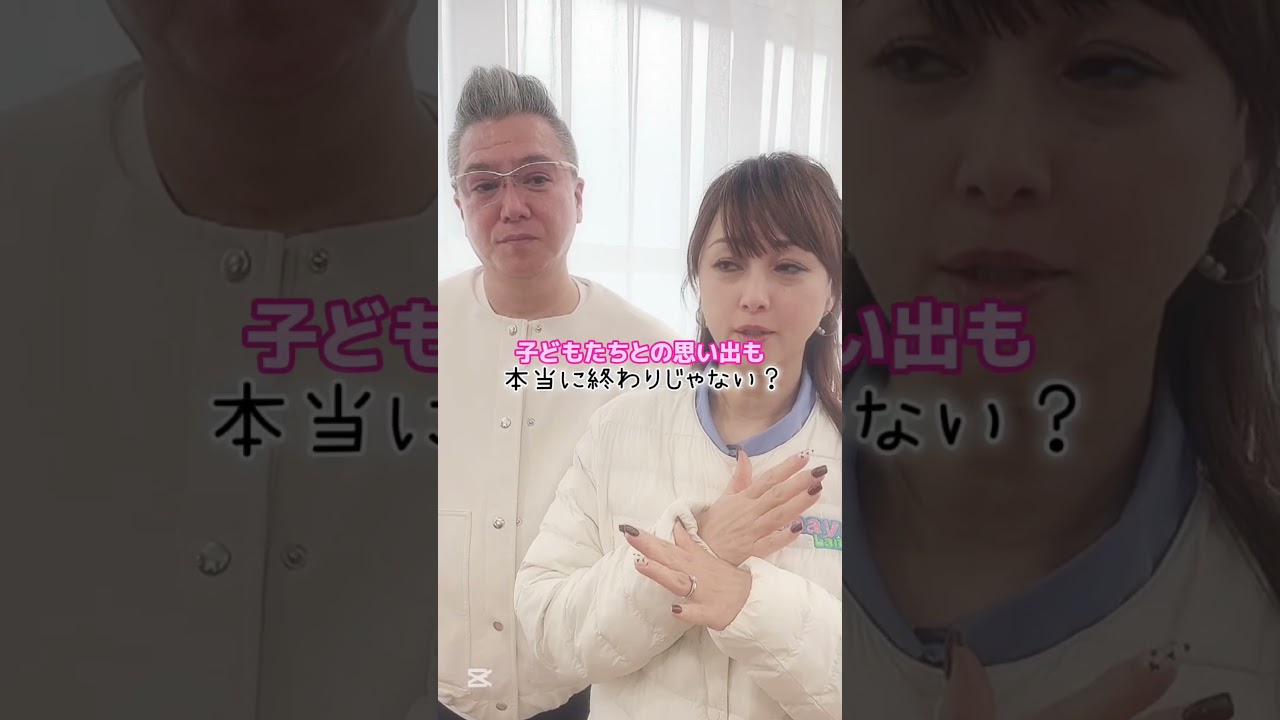 美奈代さんが話す家族みんなで旅行する本当の理由とは？