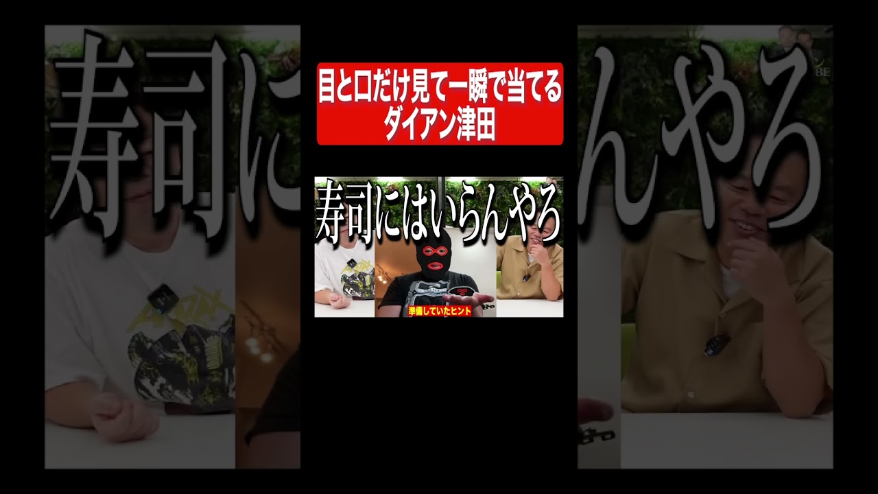 男って書いてた