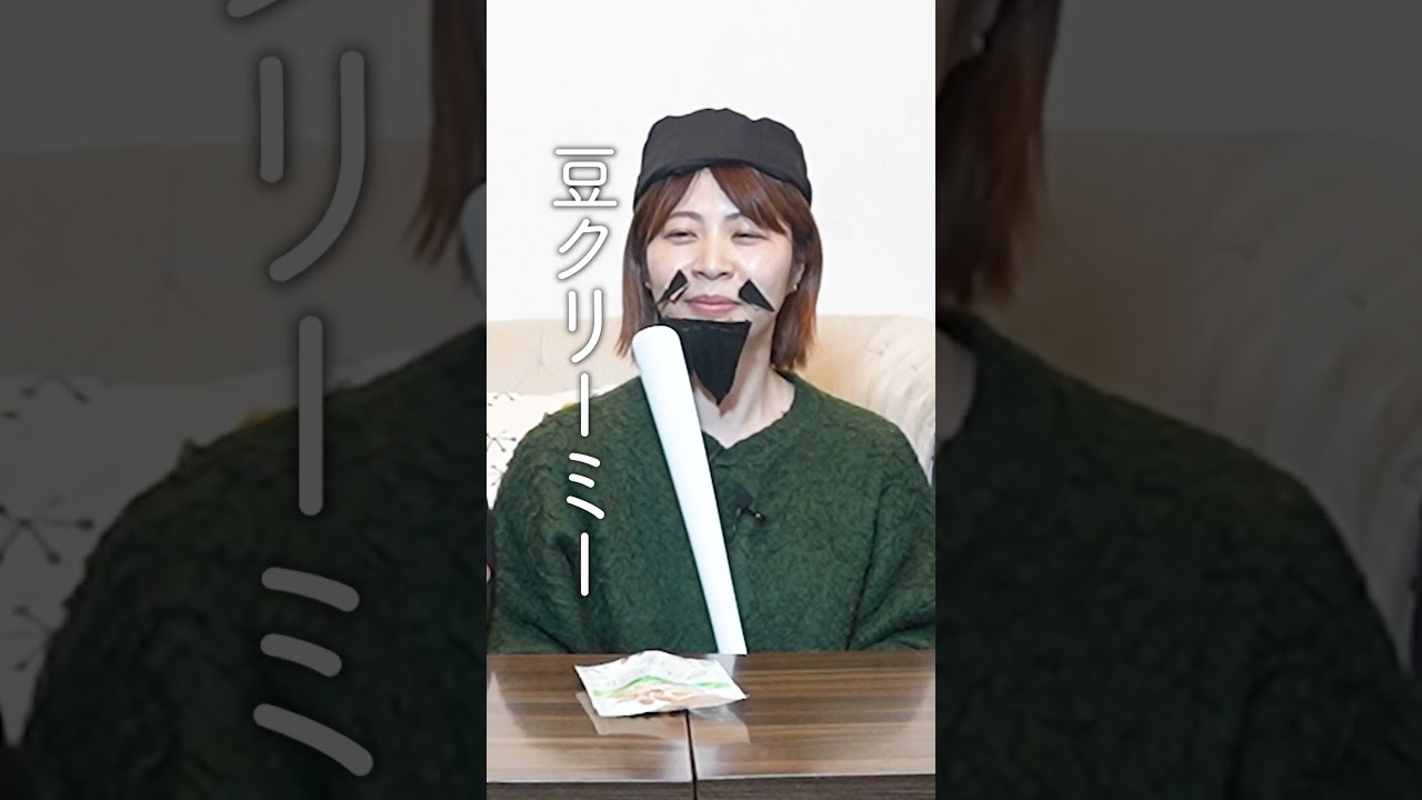 カシューナッツの食レポ、何て言ってる？ #ダウ90000