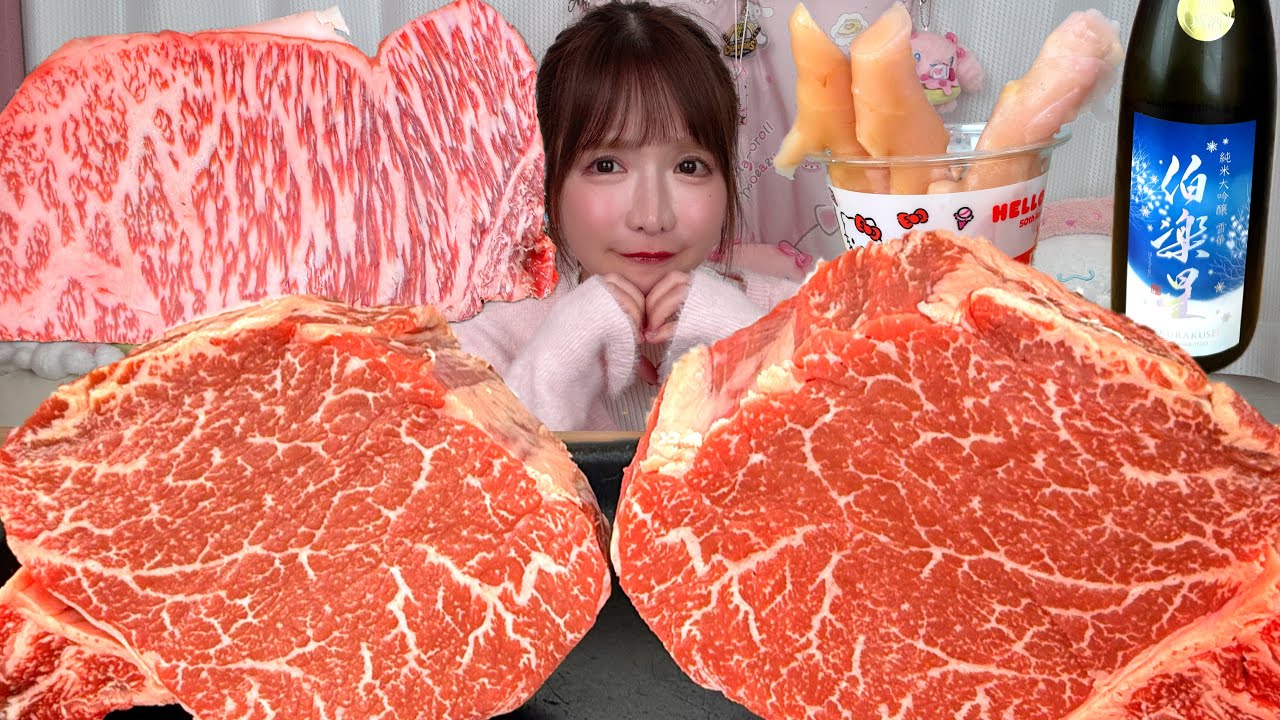 【大食い】シャトーブリアンステーキ【ASMR】